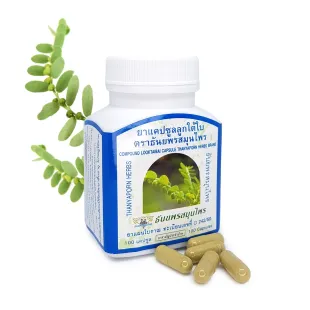 Жаропонижающие капсулы филлантуса горького Лук-Тай-Бай (Look-Tai-Bai) Thanyaporn Herbs